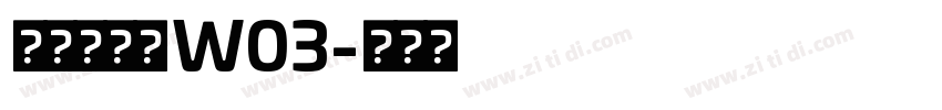 仓洱渔阳体 W03字体转换